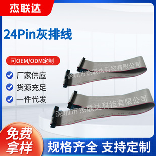 2.54MM�g�� 24Pin���ž� 24P��Ʒ�� 24PJATG���d�� 2*12P�B�Ӿ�