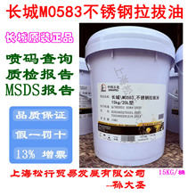 �Ї�ʯ���L��\M0583���P�������15kg/20L��Q/SH3031 0384-2020