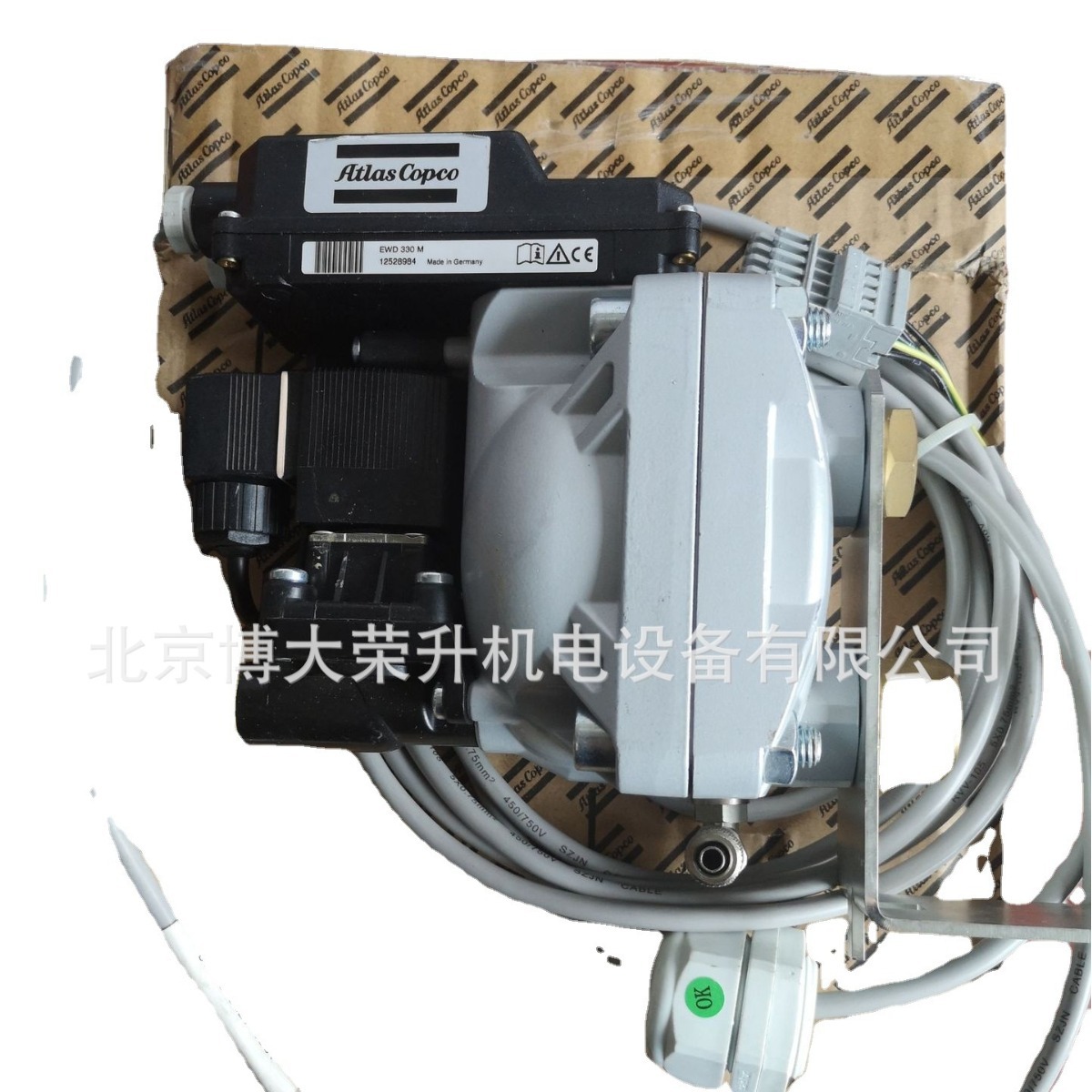 阿特拉斯电子排水阀2901146551 EWD330A 115V GA37空压机配件