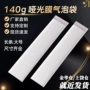 防震电商打包自封泡沫袋