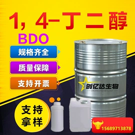 酯;涂料稀释剂;二元醇