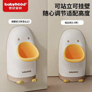 Children's wall toilet for boys, urinal 3