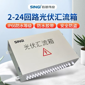 配电箱;微型断路器;漏电断路器