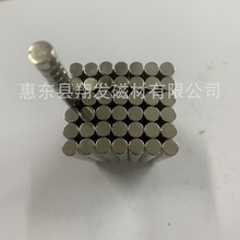 广东现货7*4酒盒强磁钕铁硼强磁箱包磁铁磁柱百万库存低价出