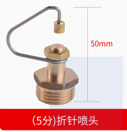 Aspersor de atomización de cobre rociador de jardín boquilla riego por goteo rociador de cobre micro rociador sistema de riego de césped agrícola