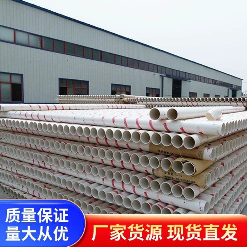 Производство водопроводных труб из ПВХ-O для сельскохозяйственных садов и шахт. Механическая прочность. Стойкость к влажности при непрерывном использовании 46. ℃