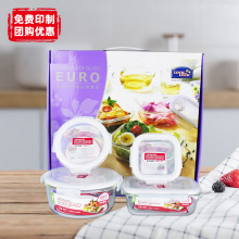 乐扣玻璃保鲜盒套装四件套LLG861S002微波炉加热饭盒餐盒耐热玻璃