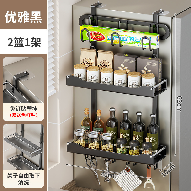 冷蔵庫ラックサイド収納ラック3段キッチン用品壁掛け式調味料ボトル穴なしサイド壁掛けラック|undefined