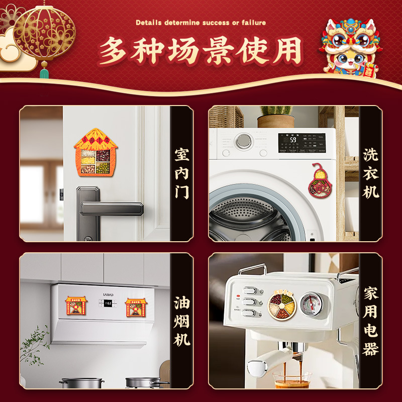 Imán de refrigerador magnético Wugu Fengdeng, inauguración de la casa de madera tridimensional, personalidad, creatividad creativa, decoración del nuevo hogar