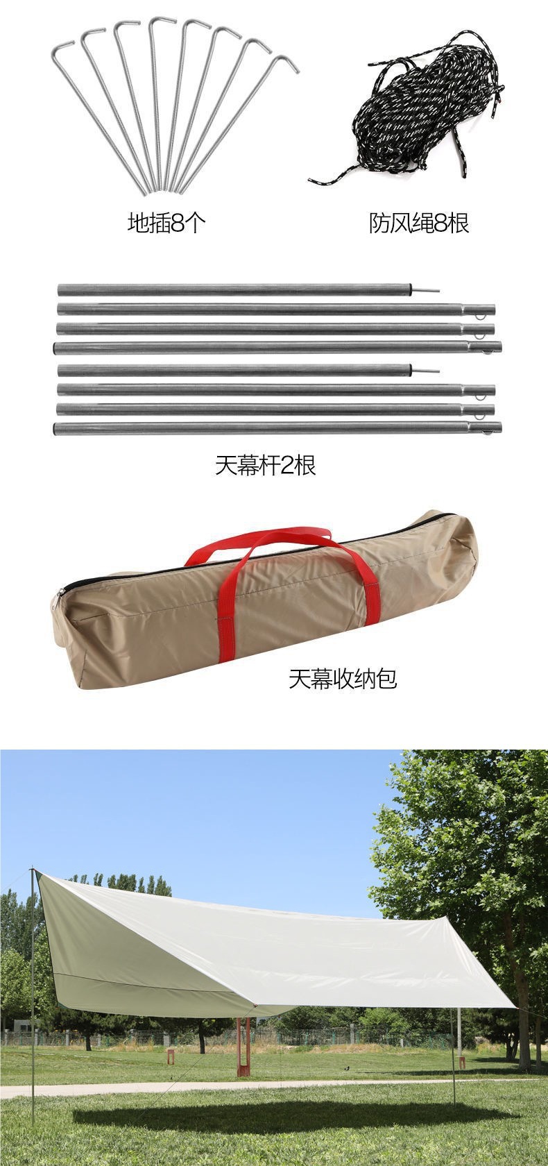 Outdoor canopy tent, thickened sunshade, waterproof, sun-proof, UV-resistant, portable camping butterfly canopy