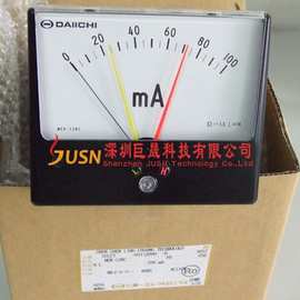 供应日本进口DAIICHI指针式电流表、DAIICHI指针式电压表
