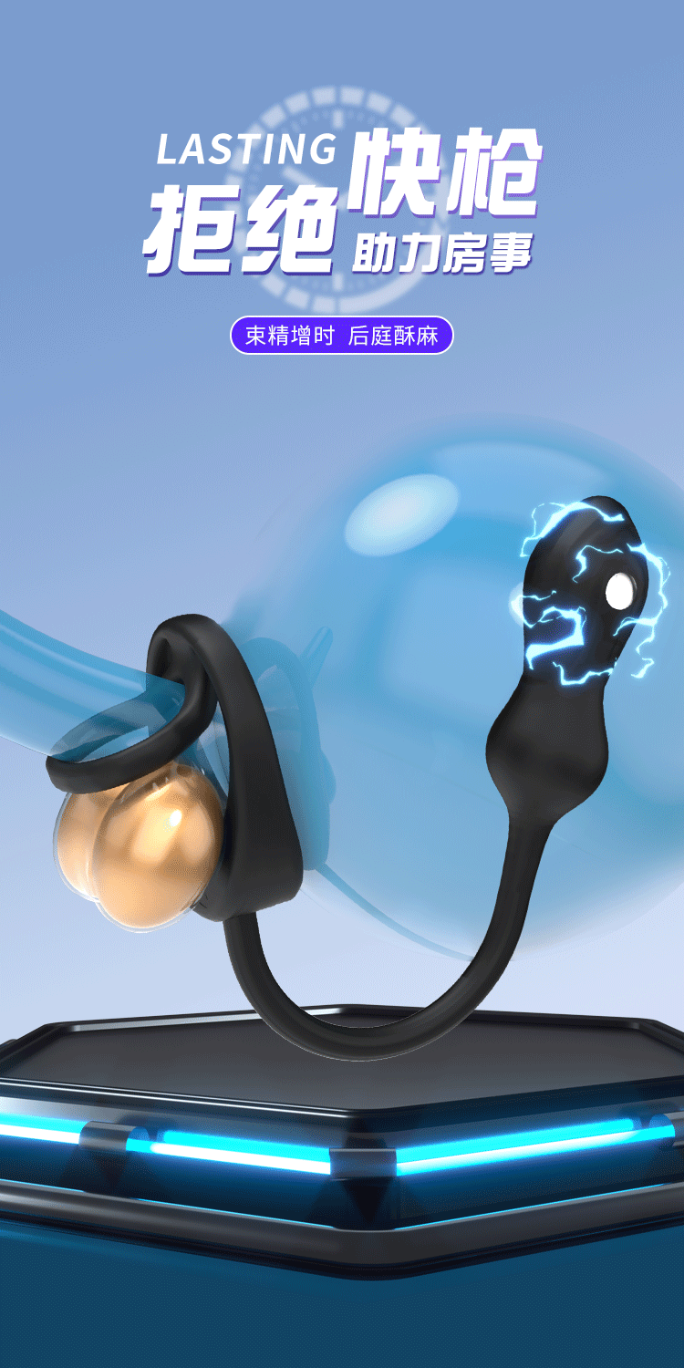 Remote-Controlled Vibrating Anal Plug with Scrotal Ring and Electric Shock Function — detail image 1