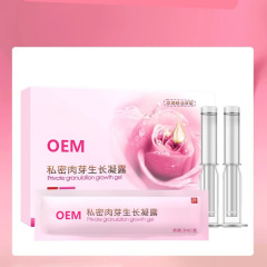 肉芽生长凝露私密赋活新生凝胶私密抑菌女性保养水润干涩