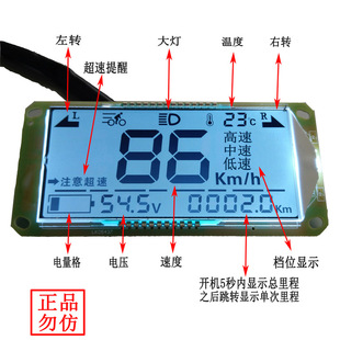 �ƿ늄�܇Һ���x���P�@ʾ��ͨ��48v60v72v���b����a��Ѹ����ɳ