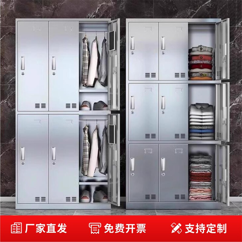 304 Stainless Steel Locker Food Factory Clean Workshop Locker 201 Stainless Steel Employee Multi-Door Storage Cabinet