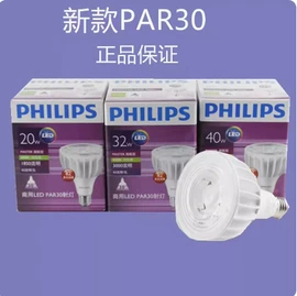 墙壁插座;镇流器;LED球泡灯