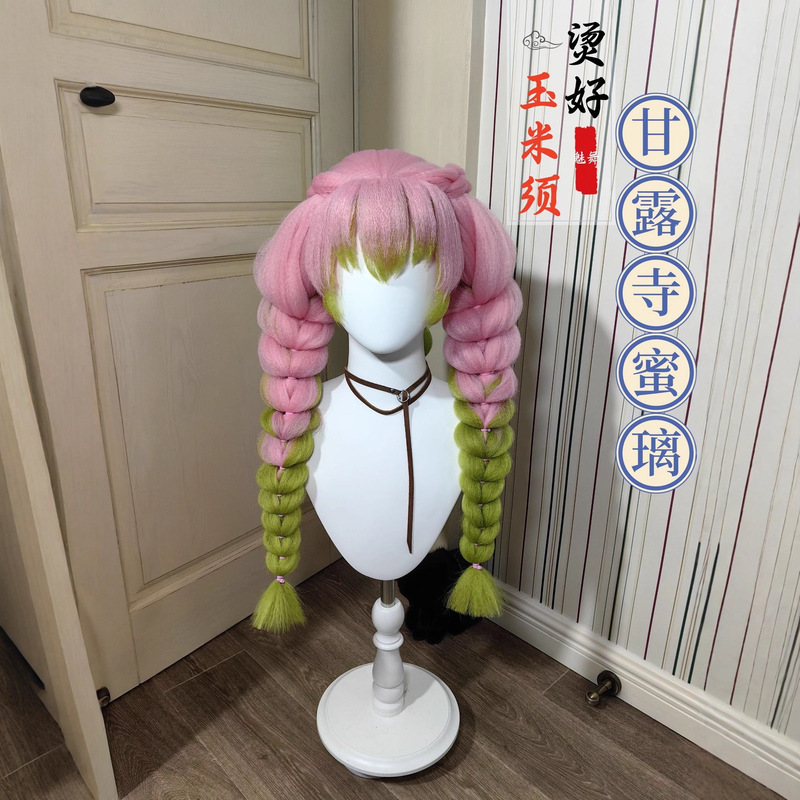 [Permed Corn Silk] Kanroji Mitsuri Cos Wig Demon Slayer: Kimetsu No Yaiba 5Th Anniversary Festival Concert