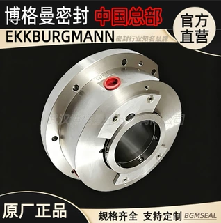 约克york离心机k3k4冷冻机轴封534C0701H01机械密封件534M0163G01