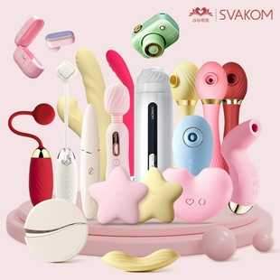 ˾�ֿ�SVAKOM�Кg�����༧cici������̽̽�L�ς��_ķ��Ȥ������Ʒ