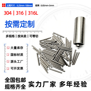 304 316L���P�ë����ᘹܾ��ܹܱ��ڹ�  Ҏ���Rȫ �����и�