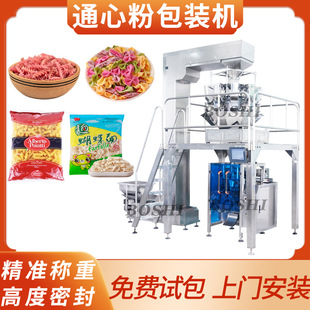 ͨ�ķ�ȫ�Ԅ��w�����b�C���������������ʳƷ���b�C �๦�ܰ��b