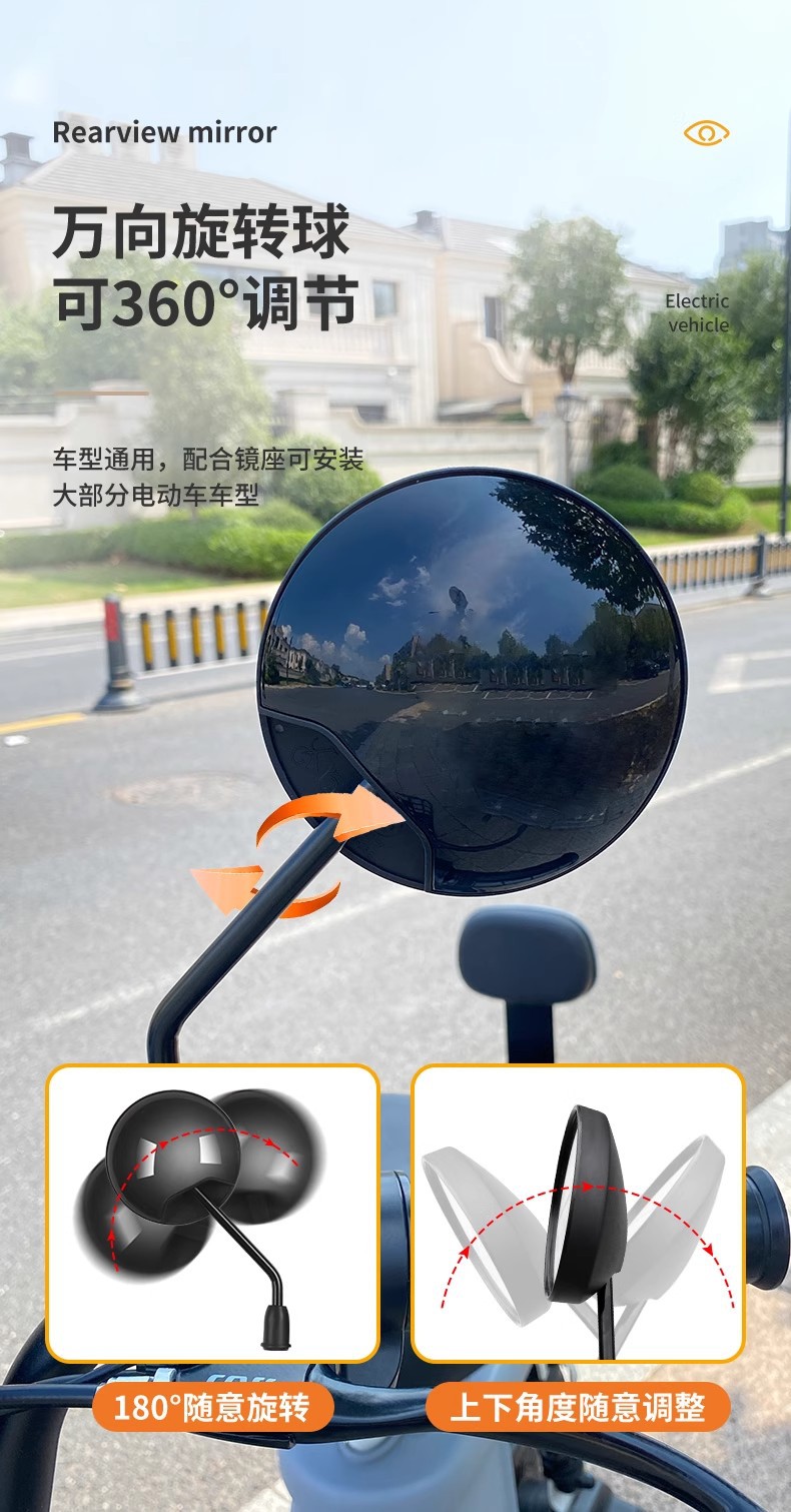 Electric Scooter Rearview Mirror, Electric Bicycle Rearview Mirror, Universal Wide-Angle Electric Motorcycle Scooter Reflector