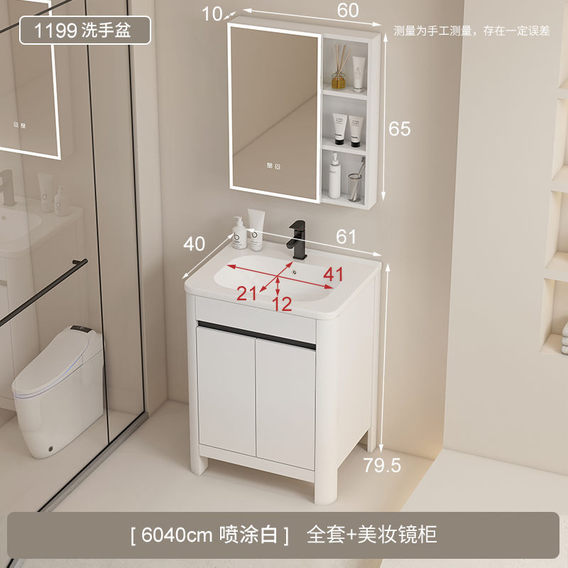 Simple moderno tipo de piso de aluminio del espacio gabinete de baño combinación de arco lavabo baño lavabo gabinete
