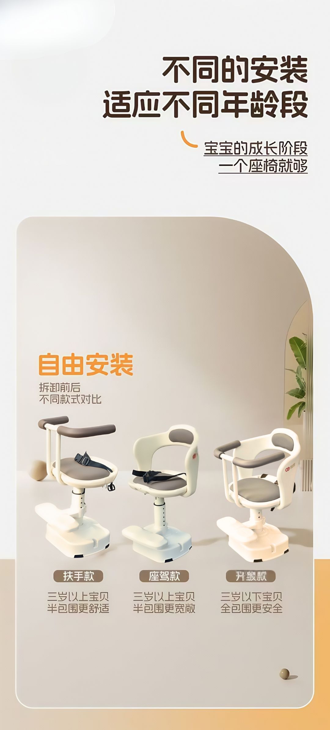 Bao Yue Electric Scooter Front-Mounted Child Safety Seat, Scooter, Electric Bike, Baby Seat with Shock Absorption, Adjustable and Rotatable
