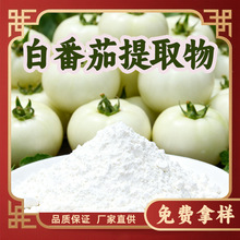 �׷�����ȡ��   ʳƷ�� ˮ���԰׷��ѷ�   �F؛���l �׷��ѹ���