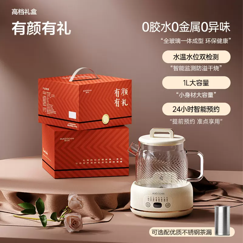 家用玻璃养生壶自动恒温烧水壶多功能办公室煮茶器小型一人养生壶