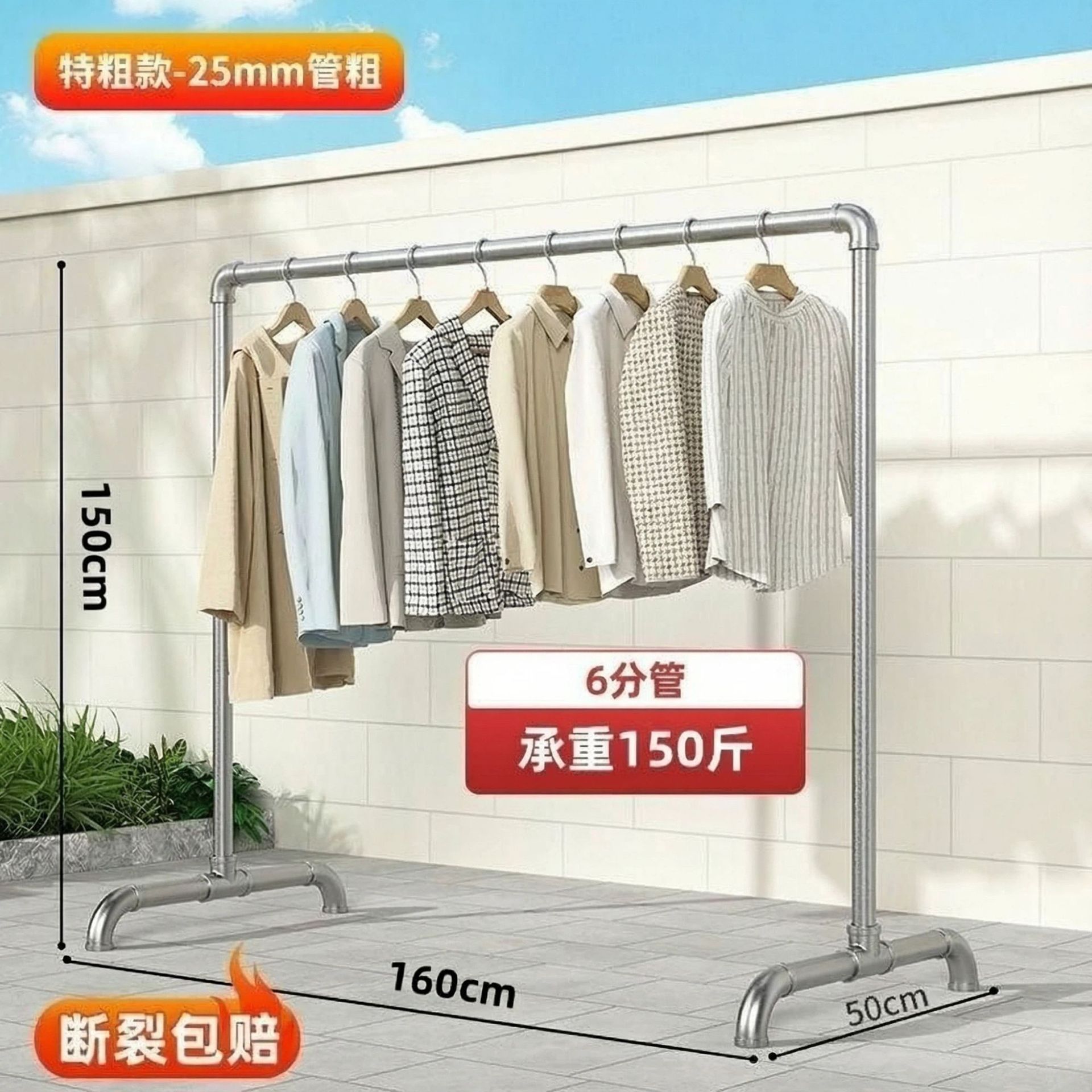 1.6 미터 길이 1.5 미터 높이 6 담당