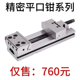 螺母;夹头;刀柄