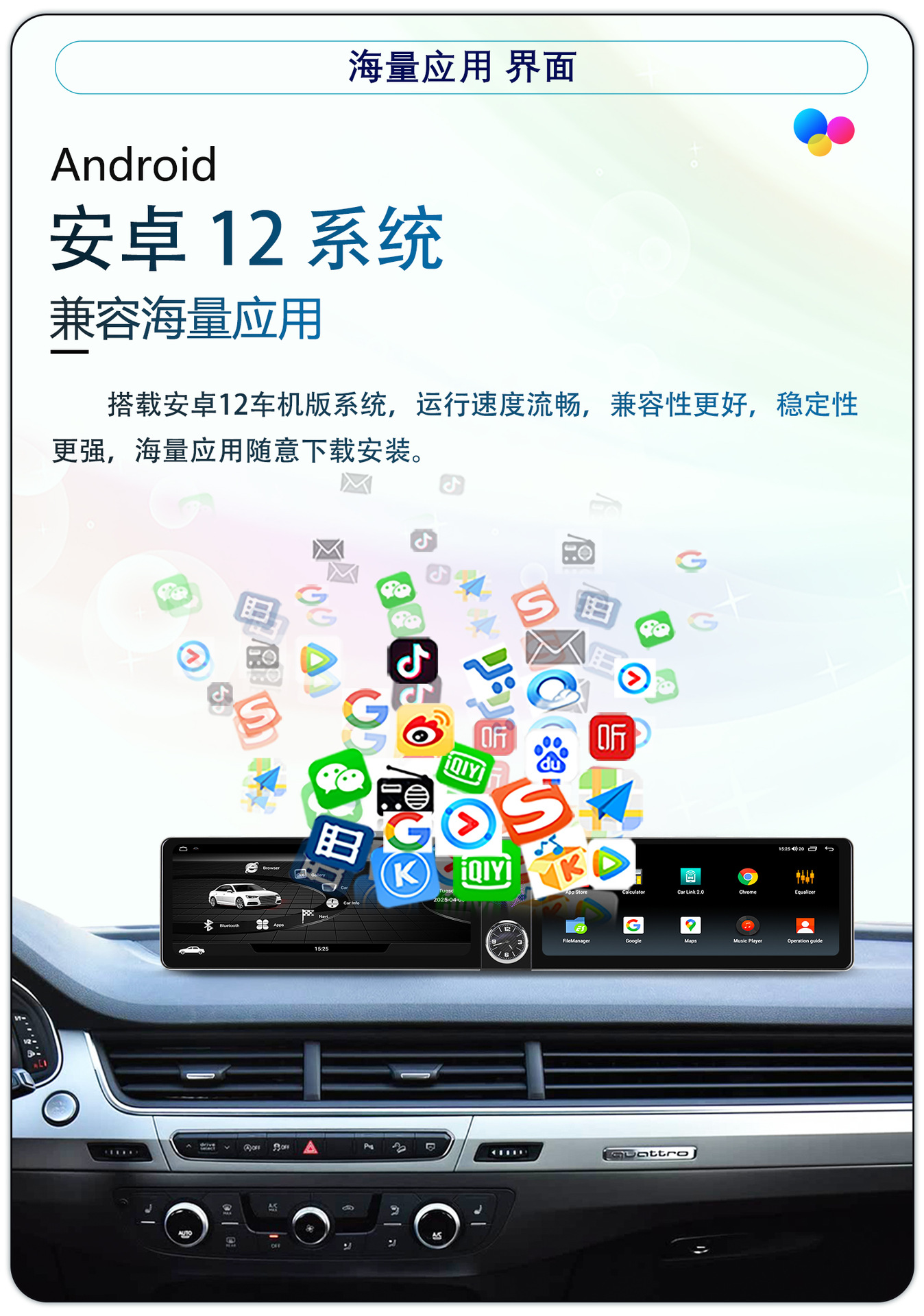 Suitable for 12.3-Inch 16-19 Audi Q7 Android Dual Large-Screen Carplay Navigation 360 Panoramic All-In-One Machine