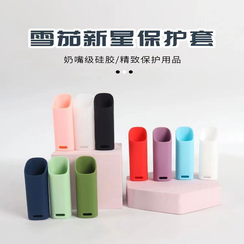Cross-border Applicable Cigar Nova Smoke Rod Protective Cover Half Pack snowplus Ace Cigar PRO Silicone Protective Case