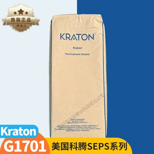 SEPS American Kraton 1701 загуститель Daily Chemicals косметика блеск для губ Kraton g1701 загуститель масляной фазы