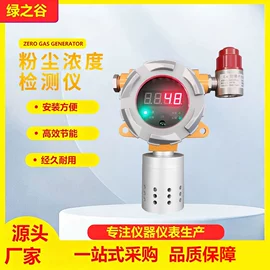 在线监测仪;压力变送器;其他环境检测