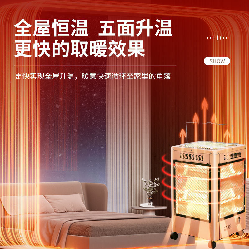 Обогреватель Camel базовый