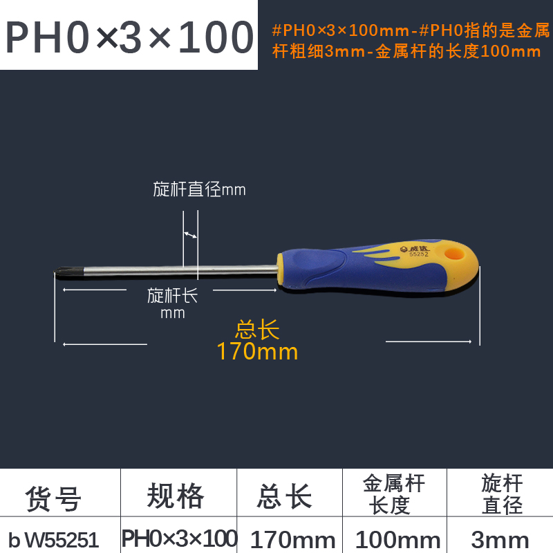 Wida cruzada tornillo destornillador destornillador herramientas combinadas cuaderno pequeño conjunto de destornillador de flor de ciruela