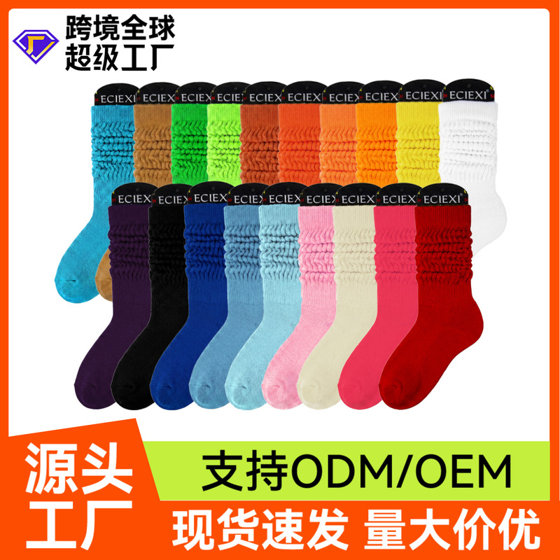 Cross-border European and American slouch socks, warm leg warmers, cross-border slouch socks, bubble socks, long socks for men and women Cross-border European and American slouch socks, warm leg warmers, cross-border slouch socks, bubble socks, long socks for men and women