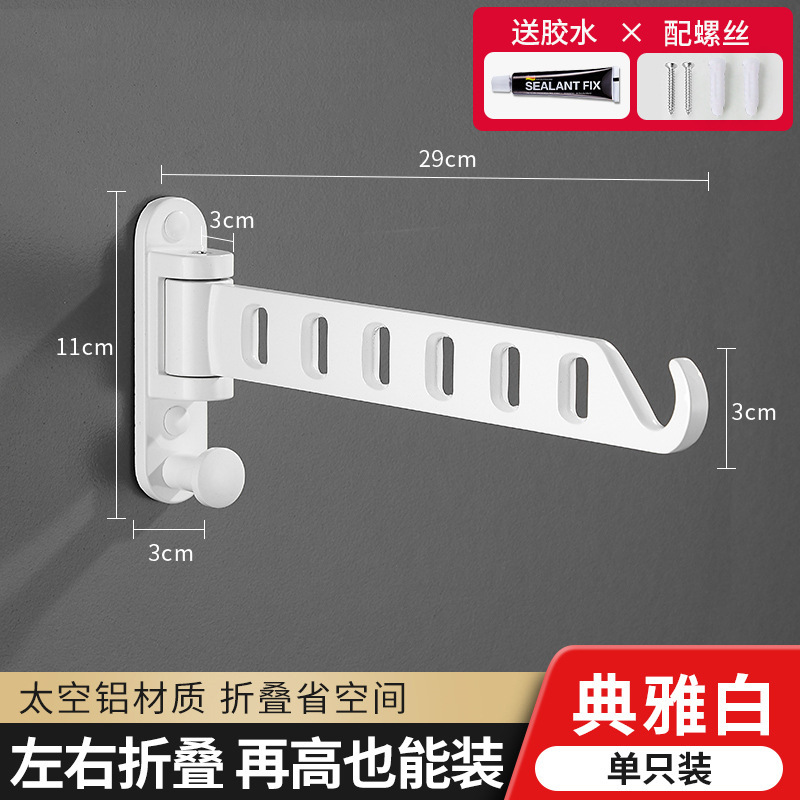 흰색 단일 팩 [펀칭/펀칭 필요 없음]