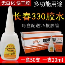 20֧]̨LCA330zˮӏzˮɝz