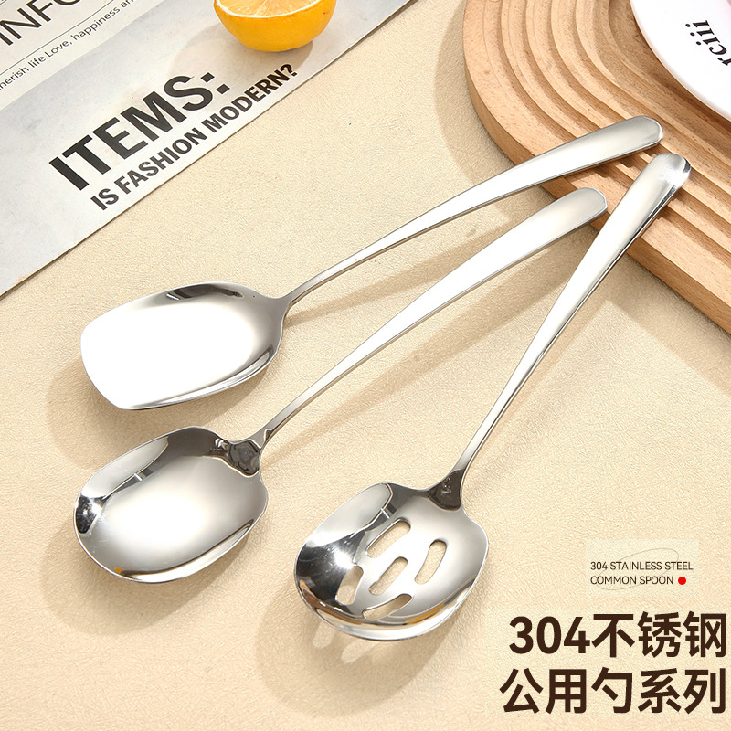 跨境304不锈钢欧式公用勺餐厅酒店自助餐分菜分餐长柄大公勺批发