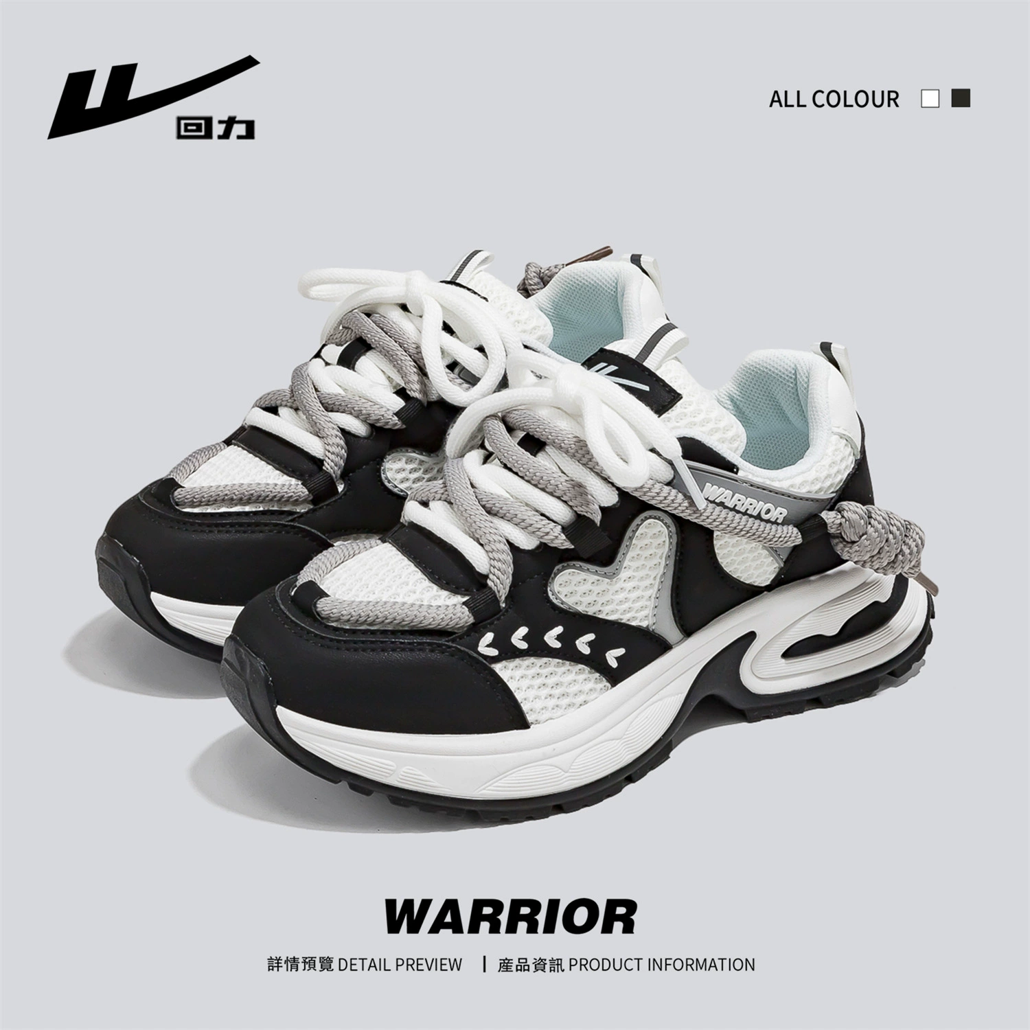 Warrior, спортивные кроссовки, универсальная высокая повседневная обувь на платформе, осень, тренд сезона