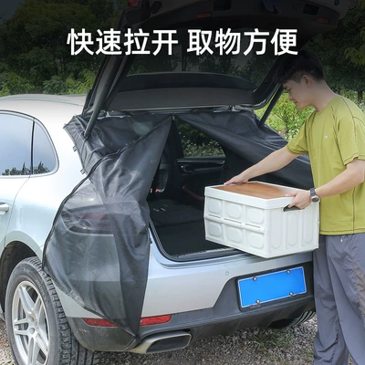 Anti-Mosquito Net Curtain, Automobile anti-insect net