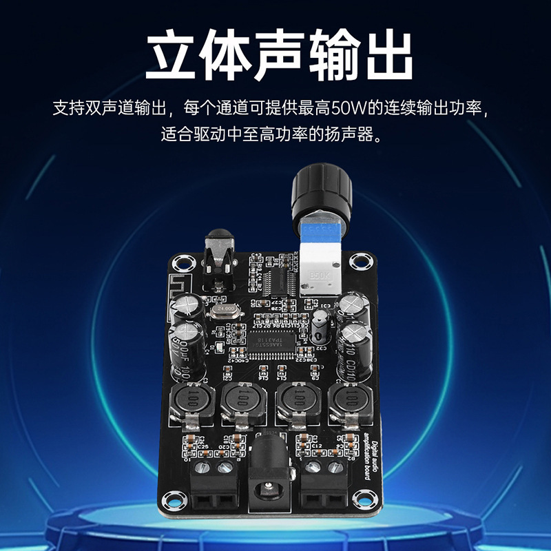 XH-A240汎用型ハイビジョン小型デジタル功放板TPA3110D2オーディオ拡大板モジュールDC8-26|undefined