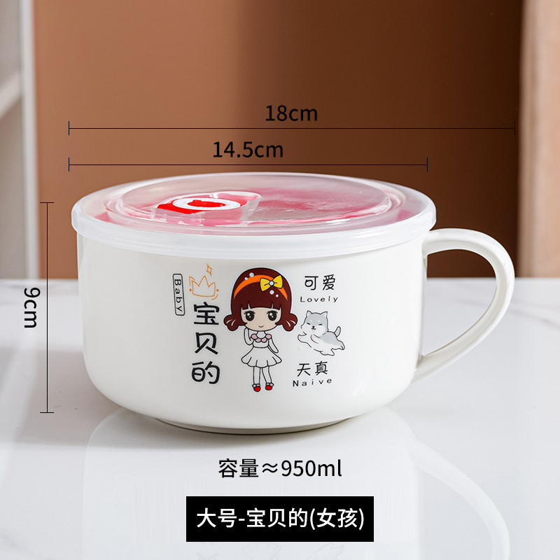 【대형 6inch 인스턴트 누들 볼】여아