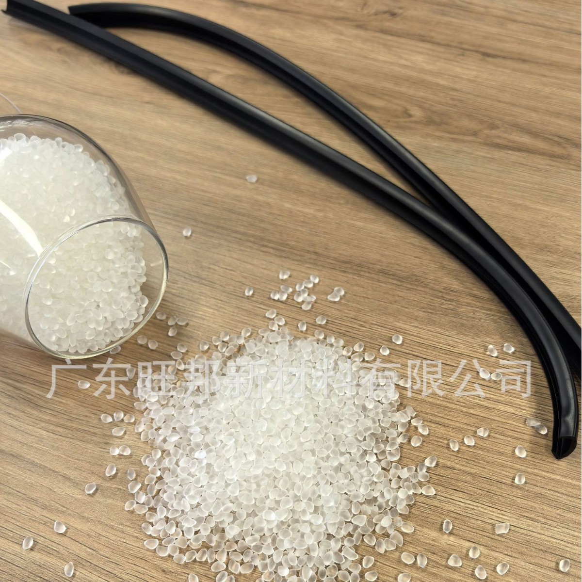 工厂直销pvc颗粒 异型材门窗封边条防撞条pvc塑胶原料环保级