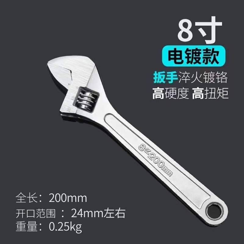 Fuente de la fábrica Pang larga llave ajustable Llave manual herramienta de hardware llave de torsión