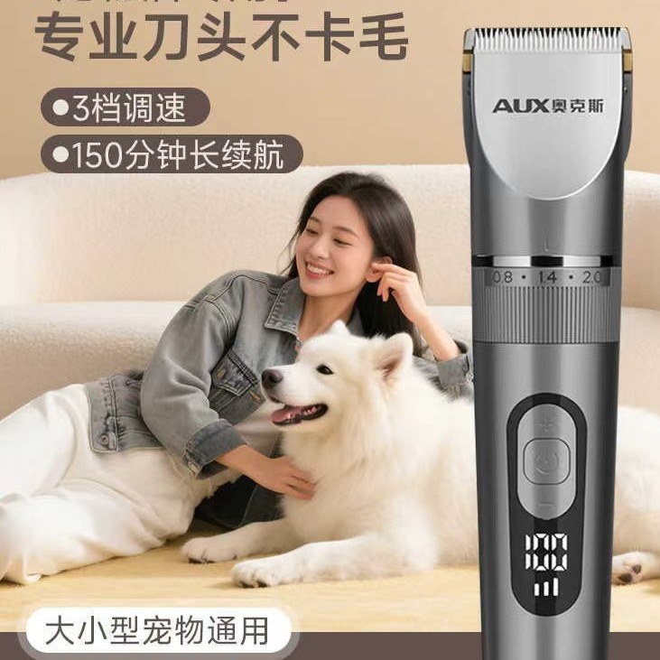 2026 nueva tienda de mascotas de Oaks especial tijeras eléctricas de afeitar perro tijeras de afeitar artefactos de los pies cortadores de pelo