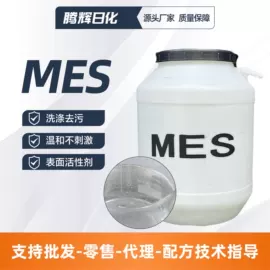 洗涤剂;发泡、消泡剂;乳化剂